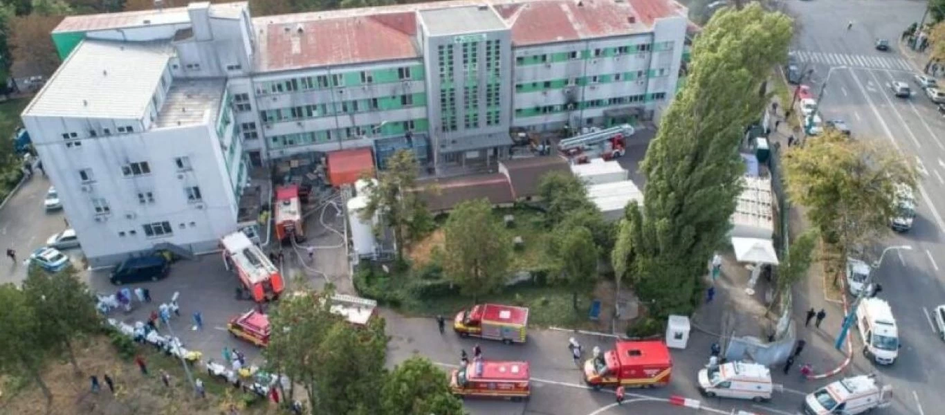 Ρουμανία: Στους επτά οι νεκροί από την πυρκαγιά σε νοσοκομείο στην Κωνστάντζα